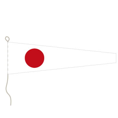 Flagge, Signal bedruckt Nr. 1, 20 x 24 cm