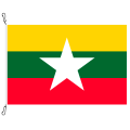 Fahne, Nation bedruckt, Myanmar, 70 x 100 cm